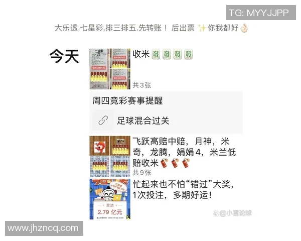 西班牙与巴列卡诺精彩对决直播时间及观看方式详解